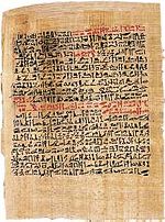 Il papiro di Ebers